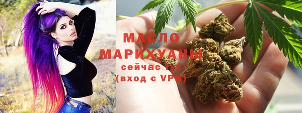 мефедрон VHQ Белокуриха