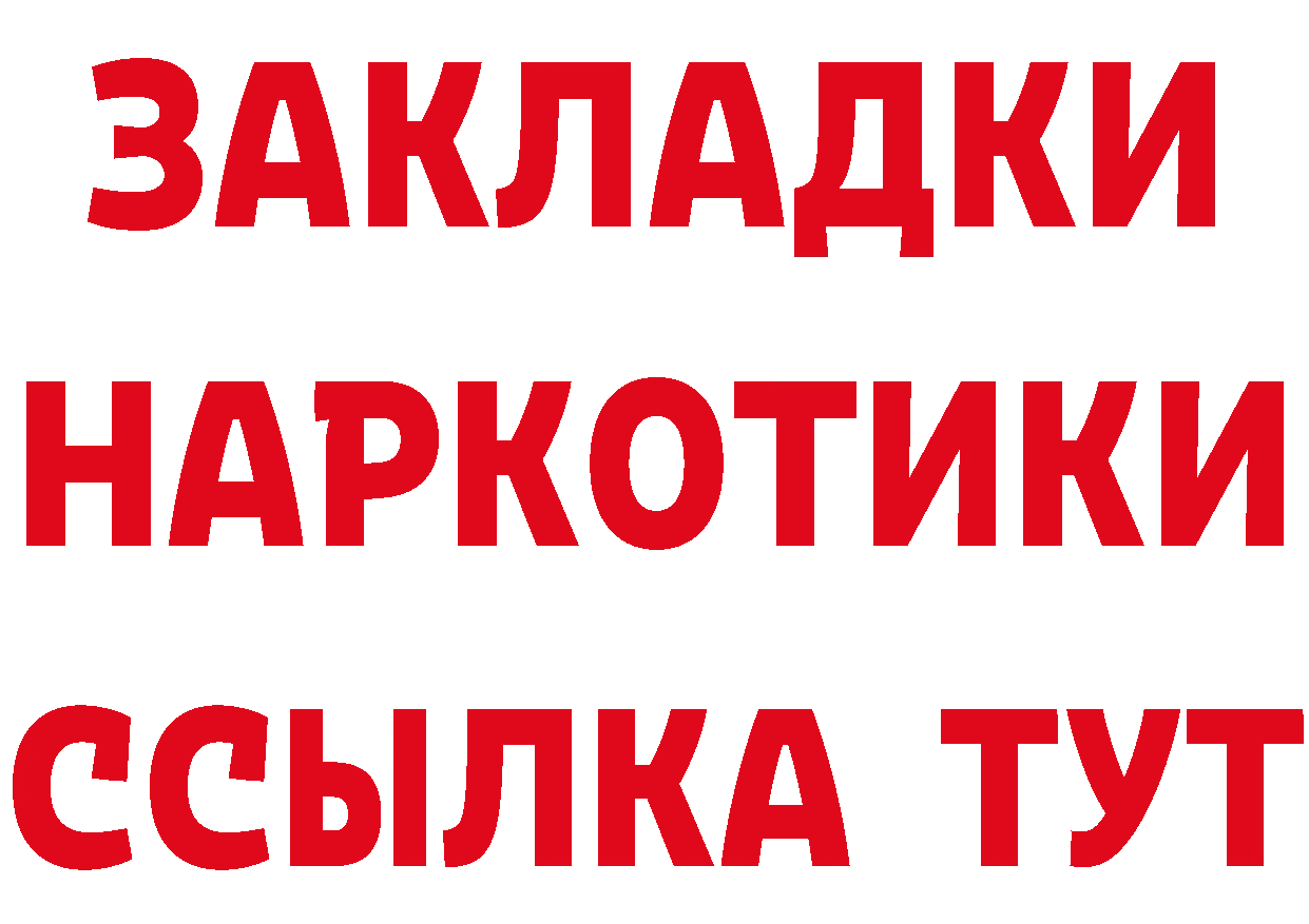 Канабис ГИДРОПОН как зайти это OMG Сорочинск